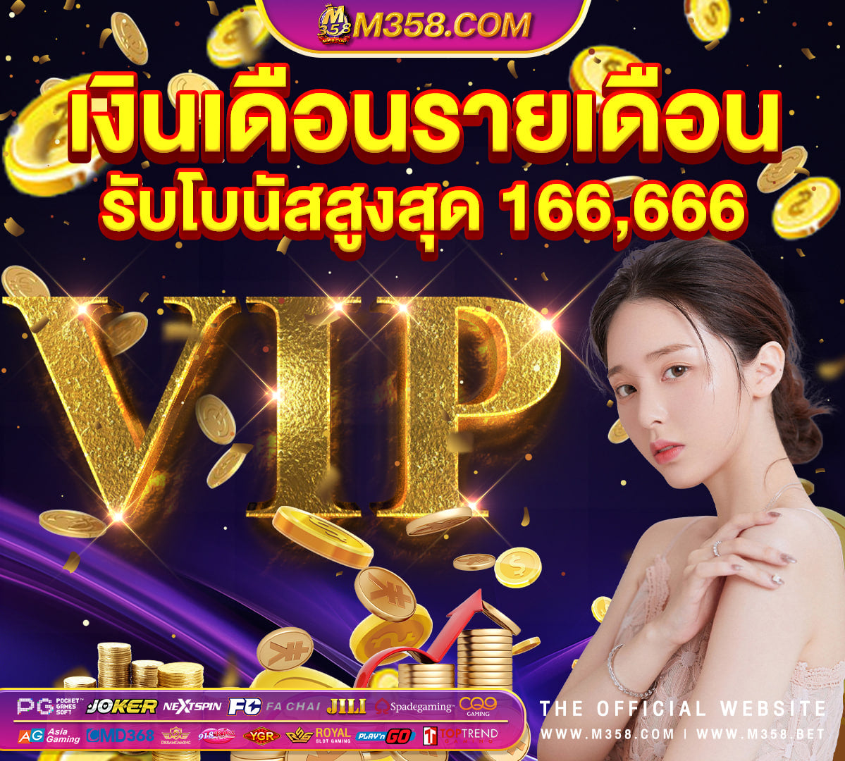 pxj slot ทางเขา slot1688 ทาง เขา มือ ถือ